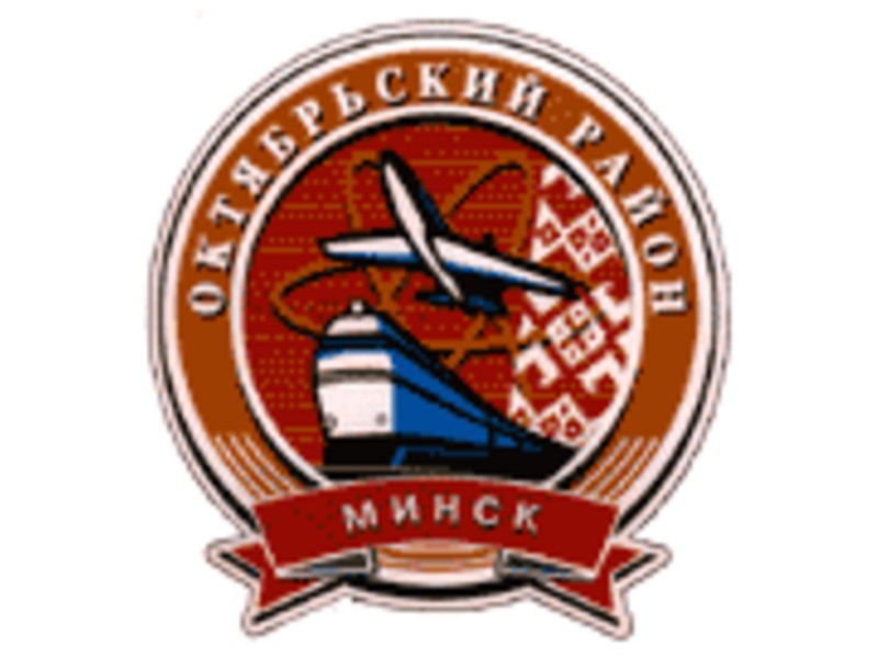 Октябрьский район минска фото Снять квартиру в любом районе города Минска BULBASH APARTMENTS